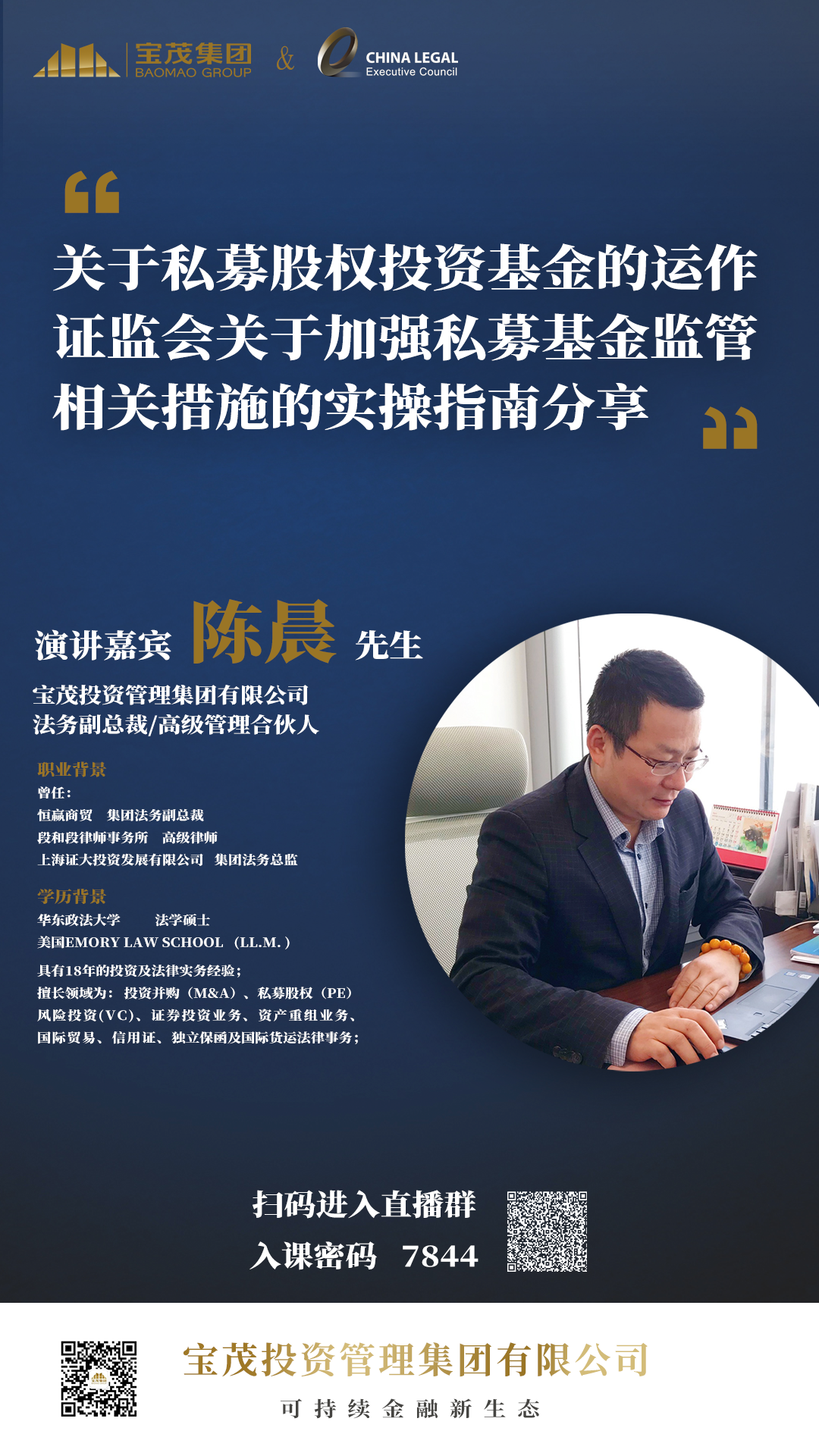 微信图片_20210525090913.png
