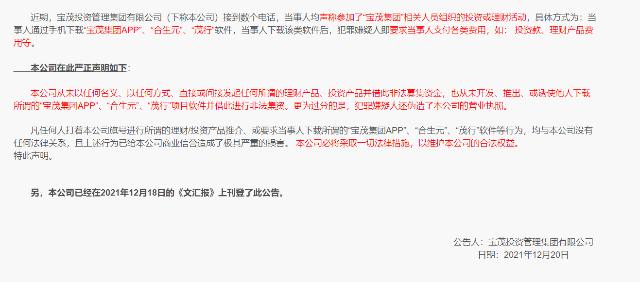 微信图片_20211228094310.png