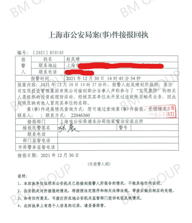 微信图片_20220104104930.png